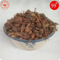Chinese herbal medicine new goods Forsythia dry 500g sulfur-free shell Qingqiao