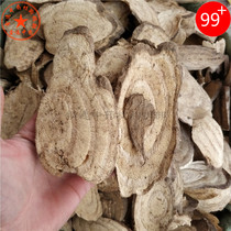 Chinese herbal medicine blowback 1000g Tuillicorice says the root of the stem is called root dry