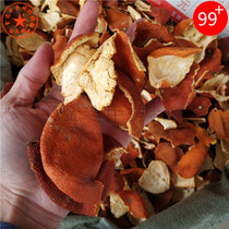 2019 Guangdong Xinzang Dried Orange Peel Zhengzong Great Redskins 500g Dried Orange Peel Dry Tea Branch Citrus Tea Pit Origin Orange Peel
