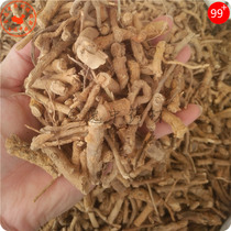 Chinese herbal medicine chicken bone incense 500g Wood agarwood incense Earth agarwood barge bone anti Rolling Dragon cross mountain fragrance Chinese herbal medicine