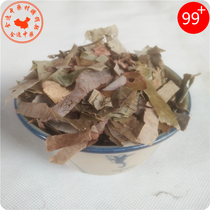 Epimedium leaves 1000g Chinese herbal medicine soaking ingredients can be matched with Cynomorium Cistanche