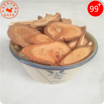 Chinese herbal medicine Black Tiger 1000g cross mountain wind Black Tiger Yang branch drill bone wind roller mountain dragon Vine Big Drill 2kg