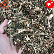 Chinese Herbal medicine defeated sauce grass 500g Defeated sauce grass dried yellow flower defeated sauce grass Chinese herbal medicine stinky defeated sauce