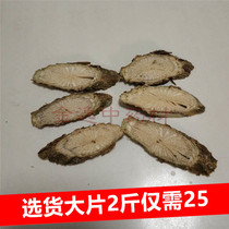 Traditional Chinese medicine wide fascia 1000g stretch fascia vine spring root rattan rattan cane rattan rattan cane rattan rattan