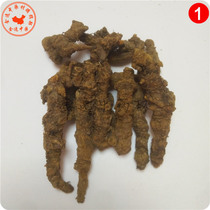 Chinese herbal medicine Coptis chinensis 500 grams Sichuan Coptis chinensis single Coptis chinensis a abradable huang lian fen Chinese herbal medicine