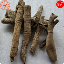 Chinese herbal medicine rescue 1000g nine-layer bark white wood fragrance silver bark White Orchid bear bile Wood