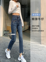 High street jeans womens high waist loose and thin 2022 autumn season new French retro nine points raw edge cigarette pants