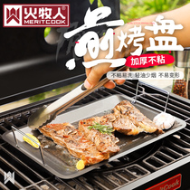 Fire Shepherd enamel frying pan non-stick barbecue pan Korean non-stick frying pan outdoor charcoal barbecue plate household iron plate