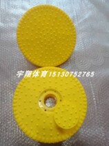 Outdoor fitness equipment Path accessories Three-person twister accessories Twister plate turn waist plate Sports equipment accessories