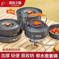 Outdoor pot picnic picnic set pot kettle camping camping equipment supplies large cassette stove portable cooker