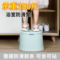 Bathroom bath stool thickened non-slip childrens feet step on baby bath stool plastic elderly pregnant women wash hands low stool