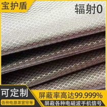 Cloth width 1 42 meters radiation-proof fabric fabric electromagnetic shielding cloth curtain electrical cover clothes raw materials