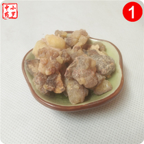 Chinese herbal medicine frankincense 1000g frankincense beads raw frankincense horsetail fragrant milk head incense Tianzexiang for sale