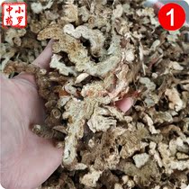 Chinese herbal medicine Atractylodes 1000 grams of fresh dry goods can be ground powder 2kg