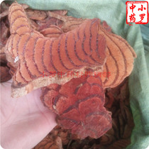 Chinese herbal medicine caulis spatholobi 1000g thrill up his leg -- at a thrill up his leg -- Tun xue feng teng hongteng sargentodoxaceae