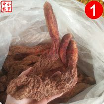 Cynomorium 1000g male nourishing Cynomorium Cynomorium powder can be matched with Cistanche Epimedium 2 Jin