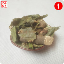 Chinese herbal medicine big barge bone 1000g big soul regain bone bone bone bone bone small barge bone bone elimination big barge bone bone elimination big barge bone bone small barge bone bone