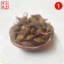 Chinese herbal medicine new goods Forsythia dried 1000g sulfur-free shell Qingqiao Chinese herbal medicine