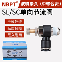 NBPT pneumatic speed throttle valve SL Potter joint SC4 6 8 10 12-M5 01 02 03 04