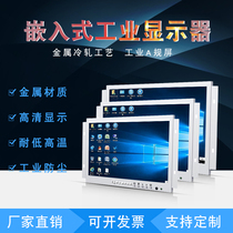 7 8 9 7 10 1 inch embedded industrial HD Medical touch monitor IPS computer HDMI display