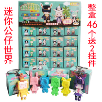 Mini world eraser blind box crystal discolored paparazzi figure ID my world transparent little human stationery