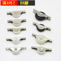 Nylon wheel sliding door pulley wooden sliding door wheel sliding door wheel moving door lower pulley cabinet sliding door hook wheel