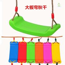   Swing rope plus hook Swing swing outdoor household children outdoor field park hammock sling