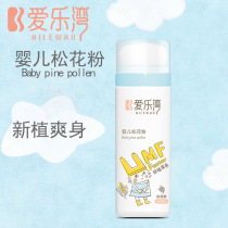 Ma Yinglong Philharmonic Bay Baby Pine Pollen Containing Corn Ingredients 80g Powder Fine Absorbing Moisture Refreshing and Dampening