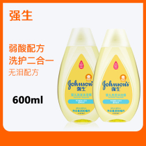 Johnson & Johnson baby shampoo body lotion 300ml male and female baby male and female 2 fit 1 2 tears male and female baby