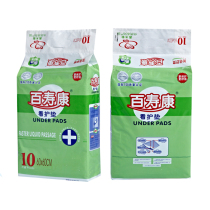 BaShoukang nursing pad adult care pad mattress for men and women with incontinence in bed for the elderly urinary septum diapers L10 tablets