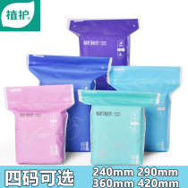 Planted cotton soft and pro-skin sanitary towel with soft and breathable ultra-thin aunt towel single bag mini daily night use 5 yards