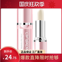 October Angel Nourishing Repair Lip Balm 3 2g