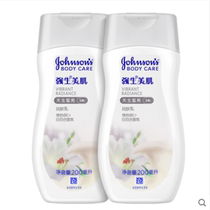 Johnson beauty muscular nature fair light moisturizing and moisturizing of nicotinamide moisturizing nourishing body lotion 200ml * 2 bottles
