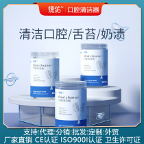 Desyou Baby Oral Cleaner Newborn Milk Tooth Cotton Stick Toothbrush Tongue Tundra Gauze Toddler Toddler Toothbrushing Deity