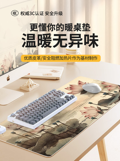 고대 스타일 로터스 가열 마우스 매트 고급 USB 따뜻한 테이블 매트 겨울 난방 방지 방지 모바일 사무실 워크 스테이션 데스크톱 매트 노트북 가열 패드 방수 스위치 고대 스타일 로터스 가열 마우스 매트 고급 USB 따뜻한 테이블 매트 겨울 난방 방지 방지 모바일 사무실 워크 스테이션 데스크톱 매트 노트북 가열 패드 방수 스위치