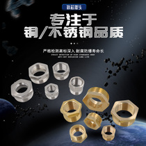 All copper stainless steel 4 rotation 3 ° 6 ° rotation 1 ° inner and outer wire filling core - core - coating copper joint thickening