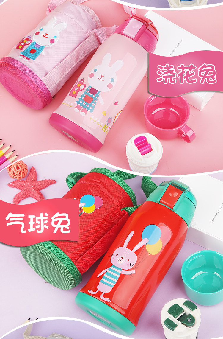 贝姆士儿童316保温杯带吸管两用小学生水壶幼儿园宝宝