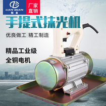 Attachment Small Handheld Grinding Machine Concrete Vibrator Cement Grinding Machine 220V380V Flat Vibrator