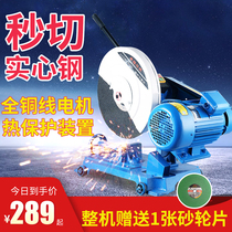 400 profile cutting machine industrial grade desktop 220V household woodworking stainless steel metal large cutting machine accessories