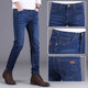 2020 autumn and winter new jeans men's repair straight long pants elastic wild business casual men's clothing 2020 autumn and winter new jeans men's repair straight long pants elastic wild business casual men's clothing