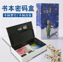 Password Box Privacy Creative Emulation Book Deposit Money Pot With Lock Children Gift Savings Tank Big Box Safe
