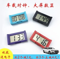 Vehicular clock usb electronic electric motorcycle waterproof clock table for electric motorcycle in car digital clock pendulum