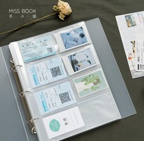 Small card storage book loose-leaf transparent pvc bill simple small clear novice account diy material tool ticket storage bag