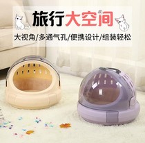 Space cabin Cat Nest for Portable Bag Cat Litter Basin Kitty Pet Handbag Nets Infrared Dog Cage Subair Box