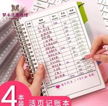 Record the business book cash diary account book personal hand account income expenditure flow lazy person small carry on