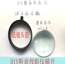 Convex lens diy large magnifying glass large projector 20 times manual projector snare mobile phone shoe box