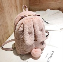 Jk backpack cute rabbit ears Mao Mao bag backpack female Korean plush student schoolbag fashion casual backpack