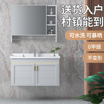 Light luxury space aluminum bathroom cabinet combination household toilet wash basin Simple basin One-piece wall-mounted wash basin