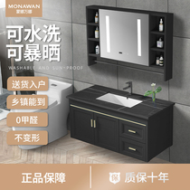Rock plate one-piece bathroom cabinet Combination bathroom set Bathroom sink Intelligent space aluminum hand washing face basin cabinet