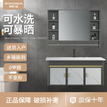 Bathroom cabinet Rock plate one-piece basin Modern simple wash basin cabinet combination bathroom sink sink wash basin